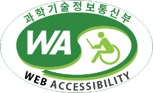 과학기술정보통신부 WEB ACCESSIBILIY