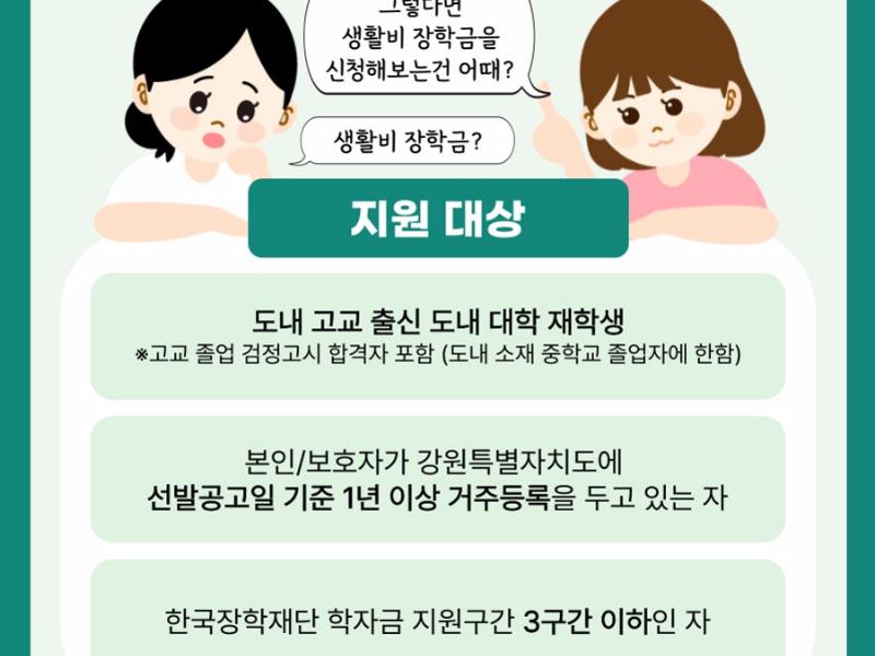 제7회 공모전_카드뉴스부문 장려상1