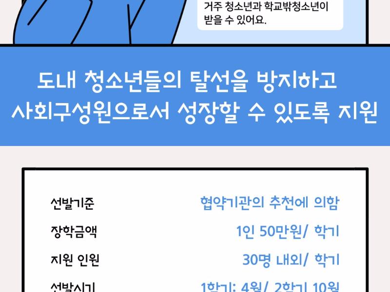 제7회 공모전_카드뉴스부문 장려상2