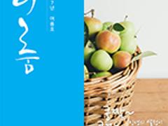 2017년 6월 평생교육진흥원소식지