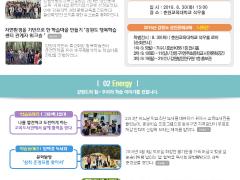 2016년 7월 평생교육진흥원소식지