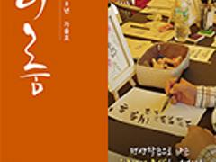 14호(2018.10)