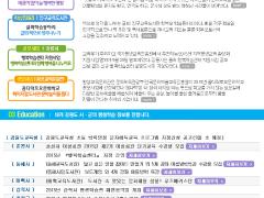 2015년 6월 평생교육진흥원소식지