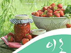 2021년 여름호 평생교육진흥원 소식지