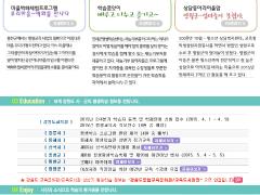 2015년 3월 평생교육진흥원소식지