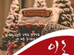 2021년 겨울호 평생교육진흥원 소식지
