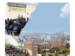 강원인재육성재단 뉴스레터 제3호