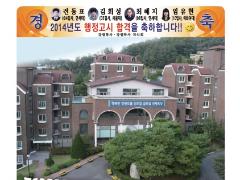 강원인재육성재단 뉴스레터 제4호