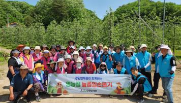 강원인재원 화천군 농촌봉사활동
