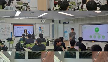 원주 섬강고 전공탐색 멘토링