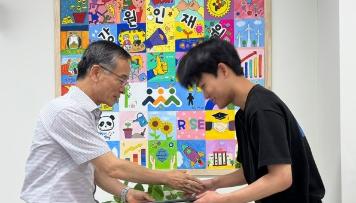 국제콩쿠르 입상 미래인재 격려