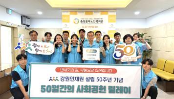 런치버킷 챌린지 참여