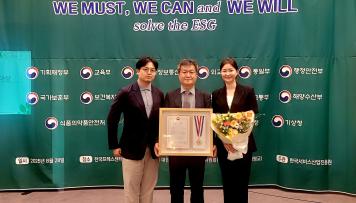 강원인재원, 대한민국ESG대상 수상