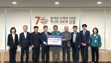 강원학사 숙우회, 강릉 가뭄 극복 생수 3만7천병 기부