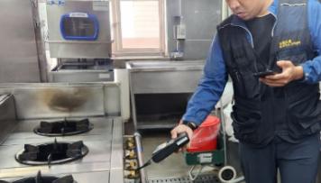 도봉학사 도시가스 안전점검