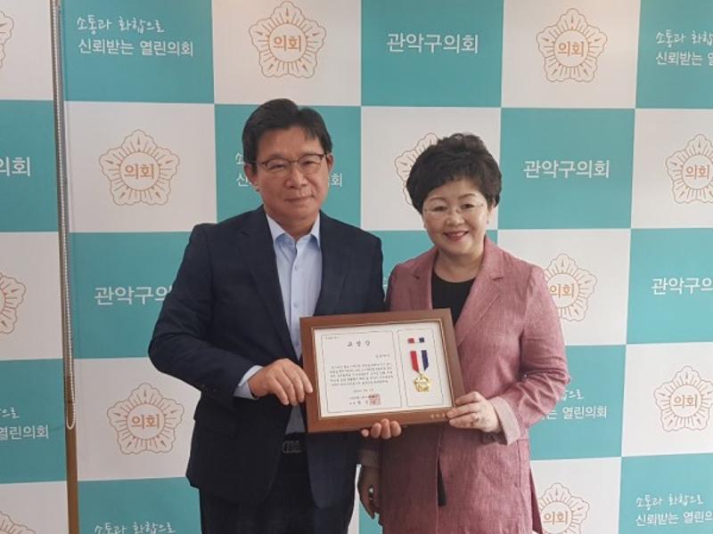 관악구의회 표창 수여