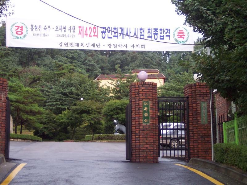 학사출신 2명,2007 공인회계사 시험 합격