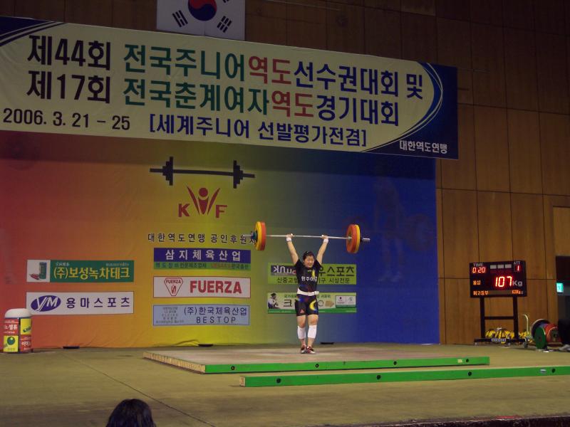 미래인재 김보라