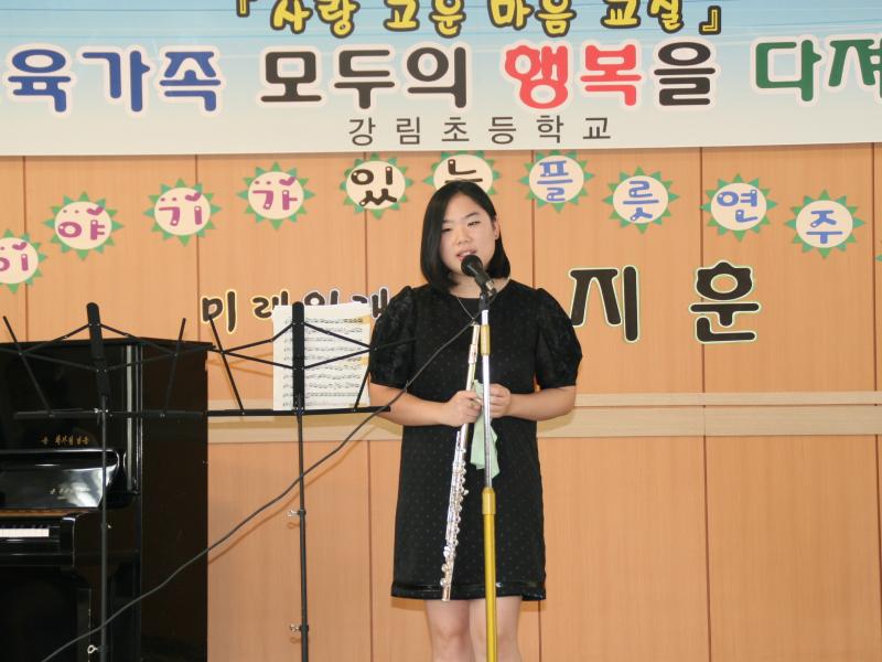 신지훈 찾아가는음악회