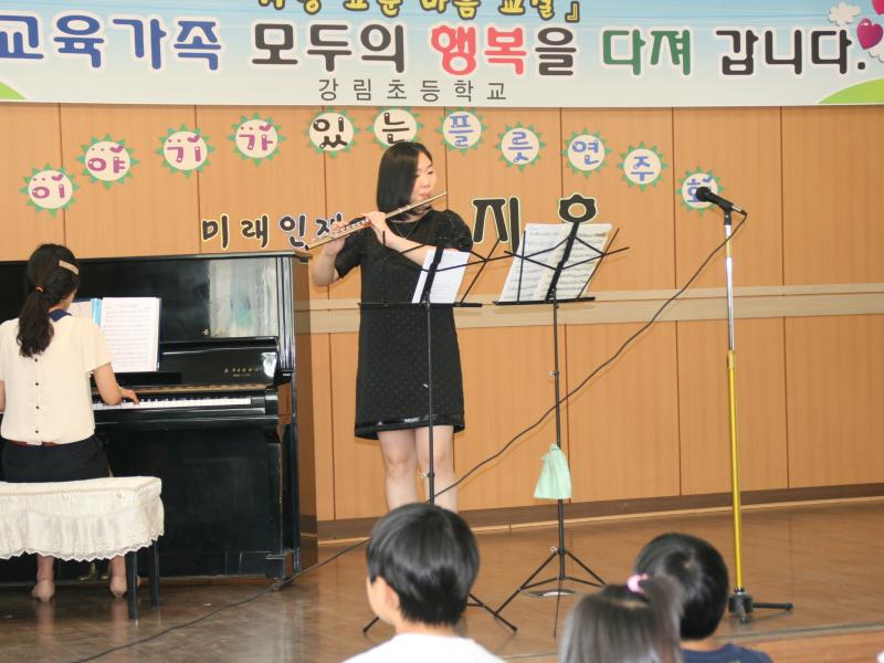 신지훈 찾아가는 음악회