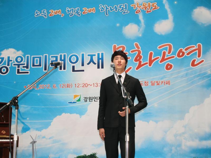 미래인재 달빛카페 공연