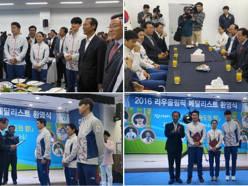 리우 올림픽 메달리스트 포상금 전달