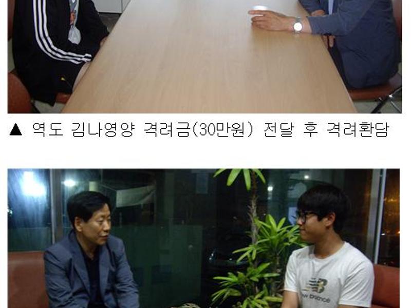 전국소년체전 출전 미래인재 격려