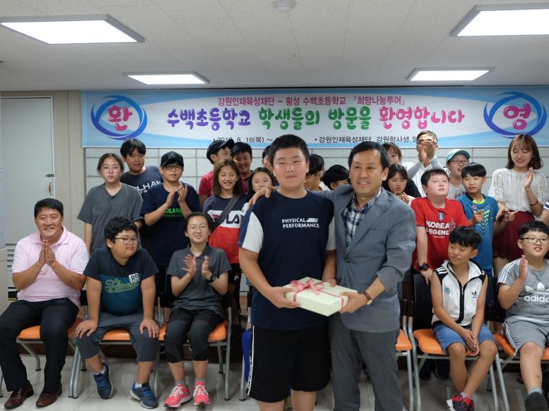 횡성 수백초 학사방문