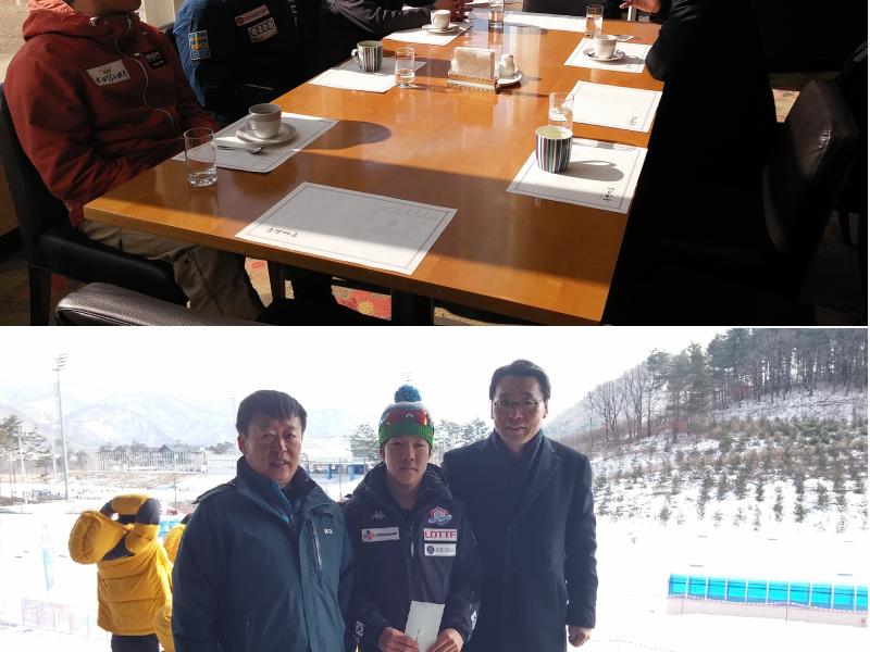 동계체전 출전 미래인재 격려