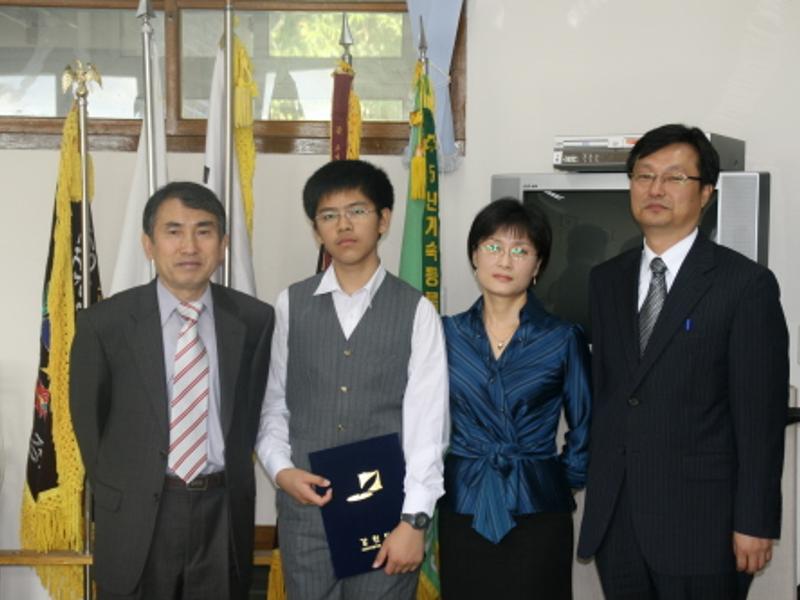 2006 미래인재(자연과학)