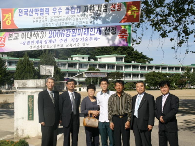 2006 미래인재(기능기술)