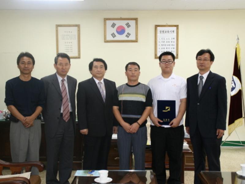 2006 미래인재