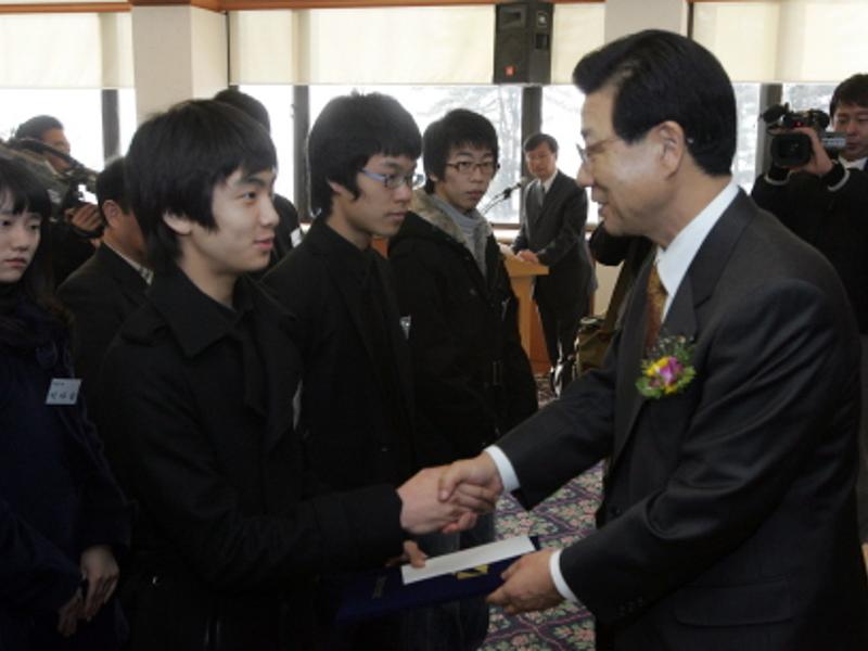 미래인재 인증서 수여
