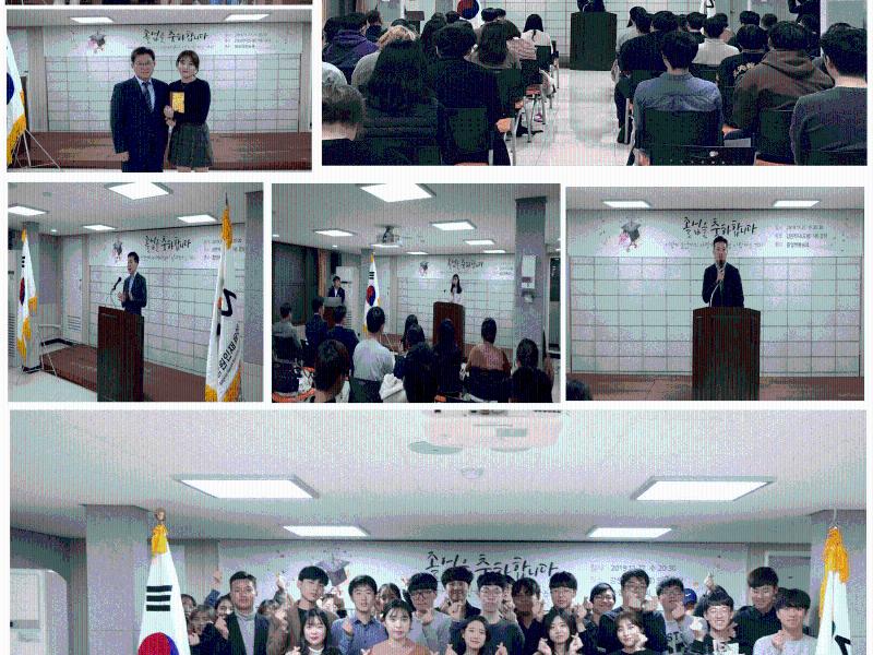 2019 졸업생환송식