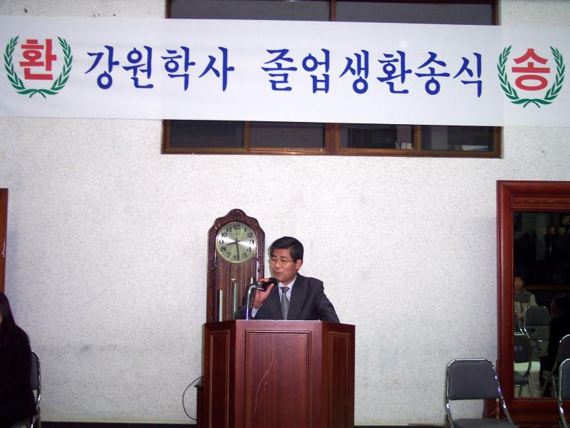  2005년 졸업생 환송회