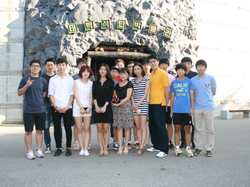2013 미래인재워크숍