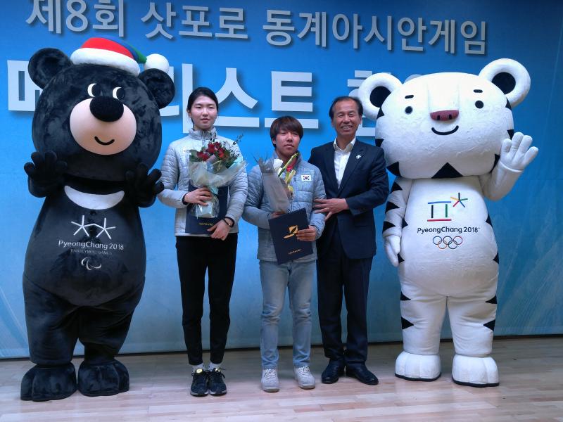 동계아시안게임 메달리스트 포상금 수여