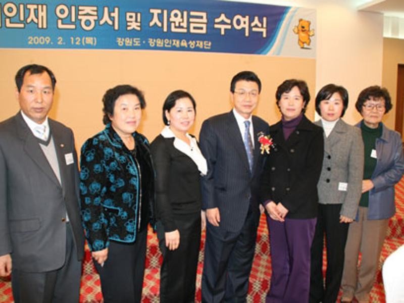 미래인재 부모님들과