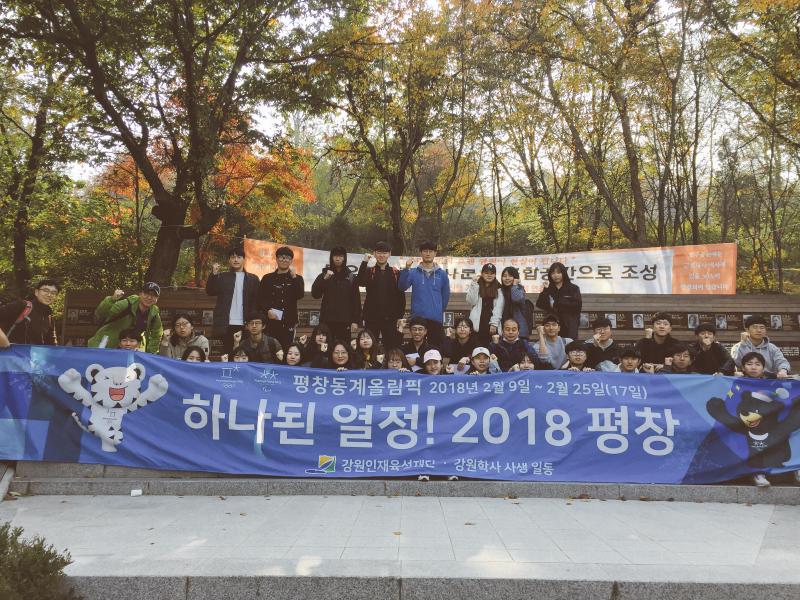 17년 추계등반대회