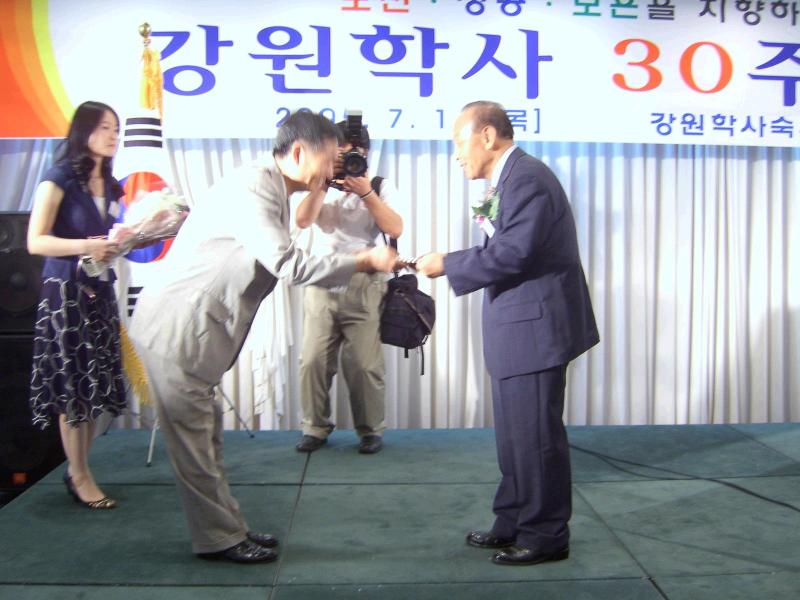 강원학사 30주년 기념식 사진 8 