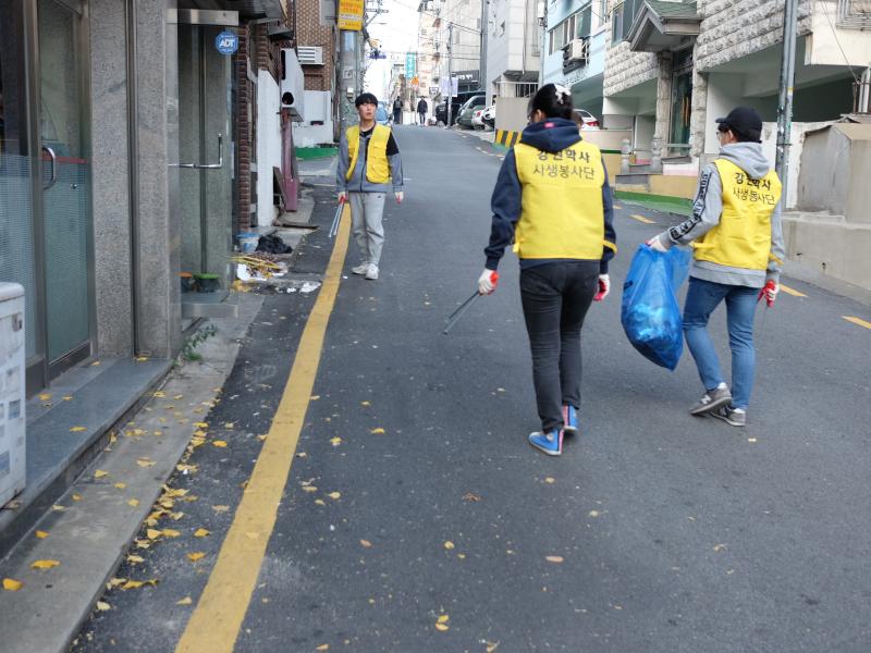 환경정화활동
