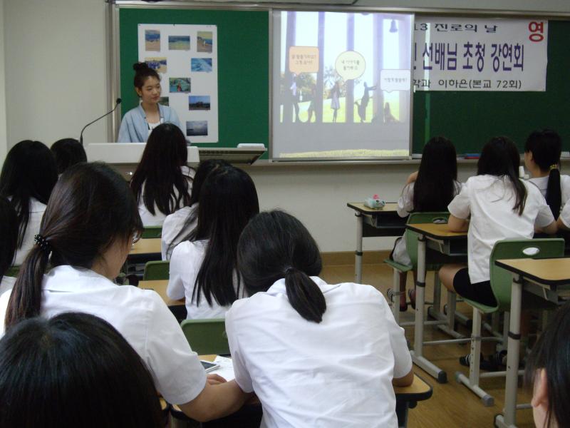 미래인재 이하은