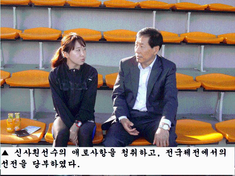 제95회 전국체전 출전 미래인재 격려