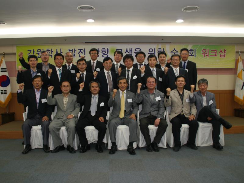 숙우회워크샵(20110922)