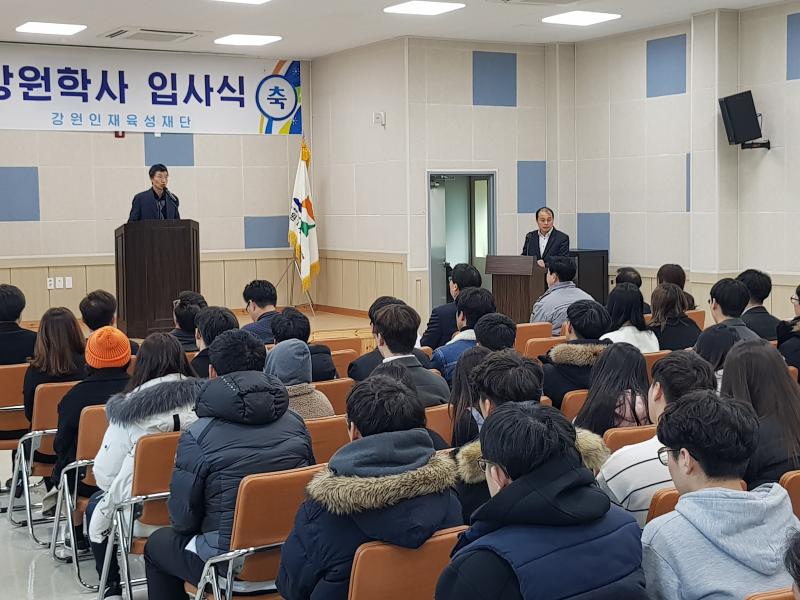 관악학사 입사식