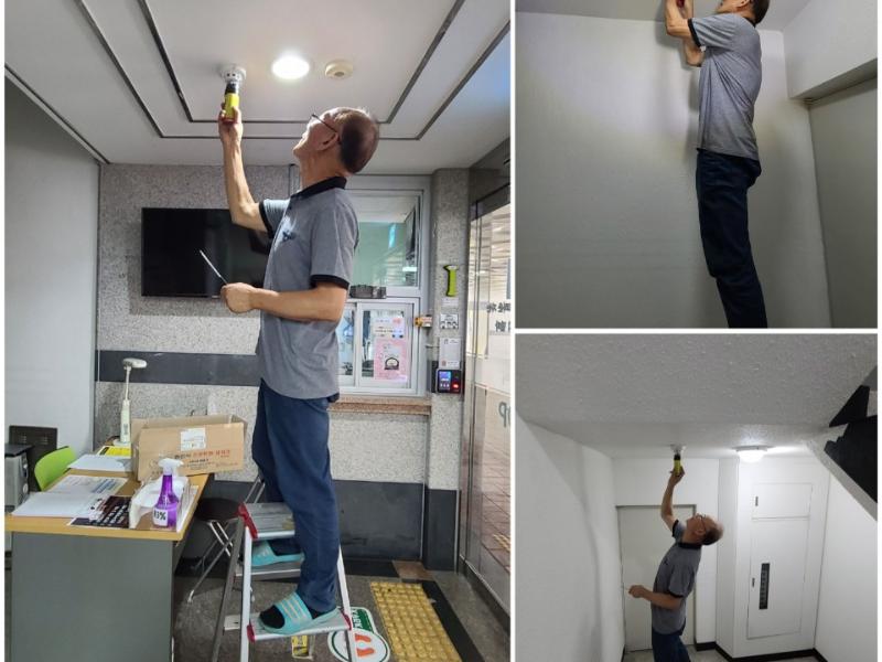 도봉학사 화재비상등 교체작업