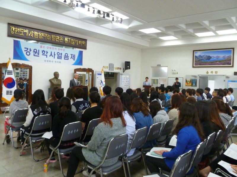 강원학사 열음제(사생과의 간담회 및 개회식 참가, 5/10~11)