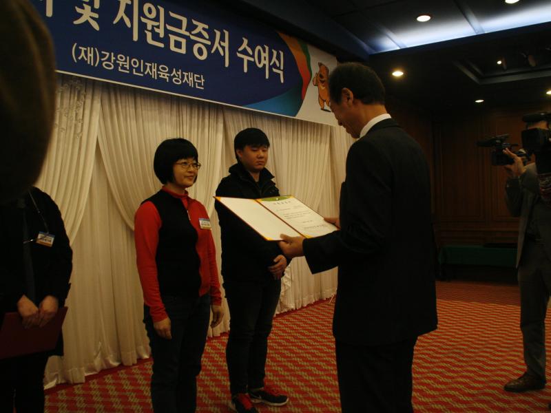 2014 상반기 미래인재 지원금증서 수여