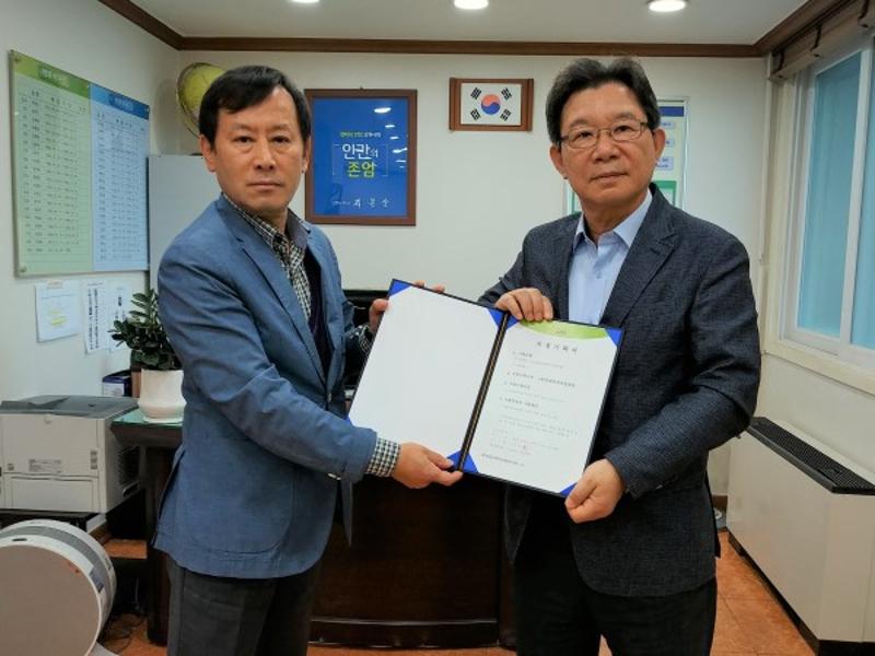 재단 상임이사 후원금 기탁