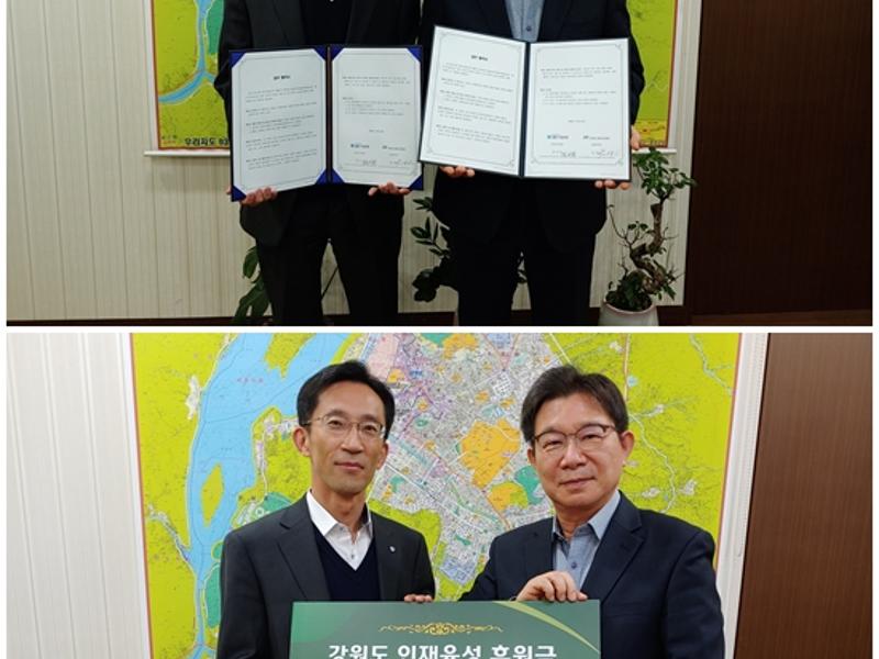IBK기업은행 업무협약 체결